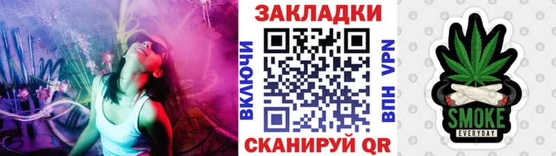 Купить закладку Гашиш АМФ APVP Мефедрон МАРИХУАНА Кизляр