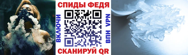 Amphetamine 97%  Купить где  Кизляр 