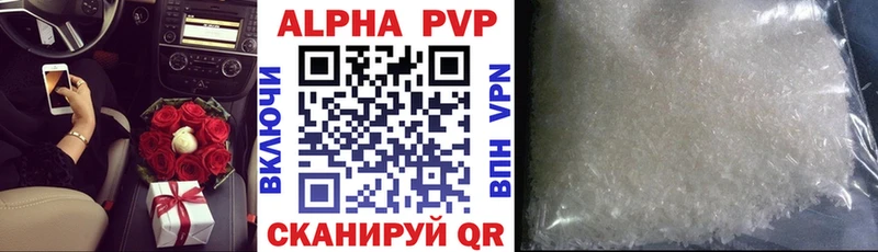 Alpha PVP кристаллы Кизляр