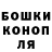 Canna-Cookies конопля Love Jesus