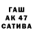 Бутират GHB Luiza Pereira