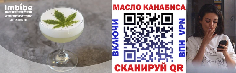 Купить  Кизляр  Cannafood конопля 