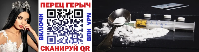 Героин белый  Купить закладки  Кизляр 