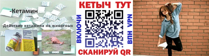 Купить где  Кизляр  КЕТАМИН ketamine 