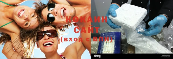 бутик Снежинск