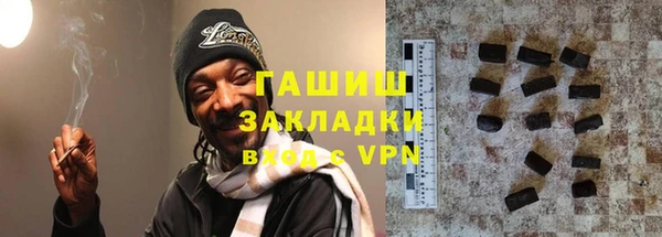 мефедрон Сосновоборск