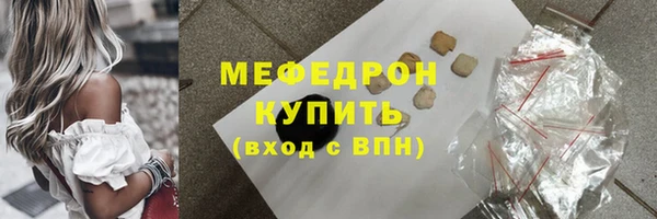 COCAINE Снежногорск