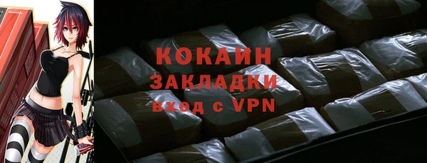 соль ск Слюдянка