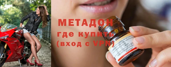 соль ск Слюдянка