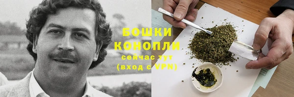 бутик Снежинск
