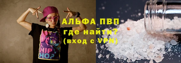 соль ск Слюдянка