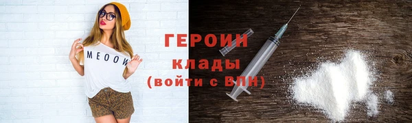 бутик Снежинск