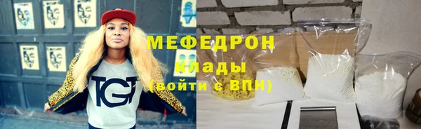 соль ск Слюдянка