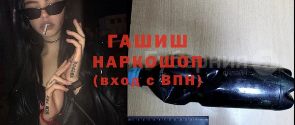 бутик Снежинск