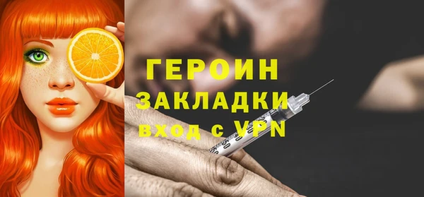героин Дубовка