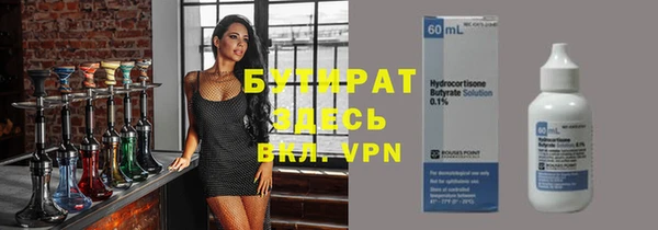 COCAINE Снежногорск