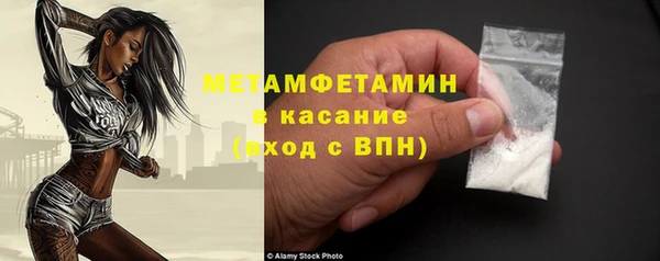 соль ск Слюдянка