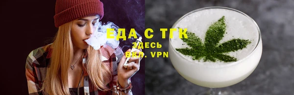 бутик Снежинск