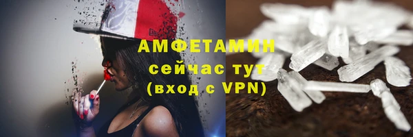 COCAINE Снежногорск