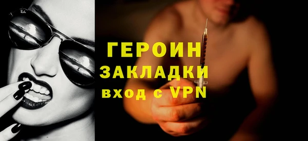 соль ск Слюдянка