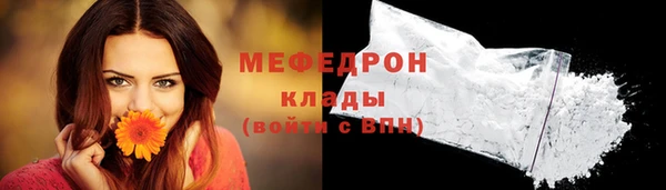 соль ск Слюдянка