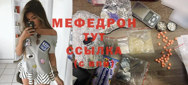 бутик Снежинск
