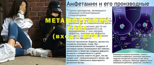бутик Снежинск