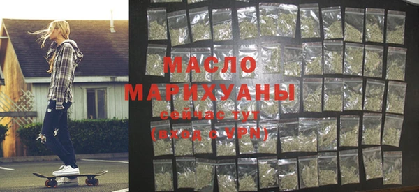 мефедрон Сосновка