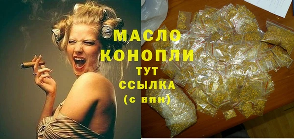соль ск Слюдянка