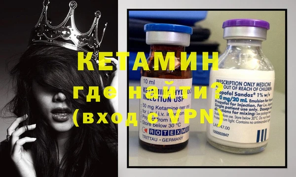 бутик Снежинск