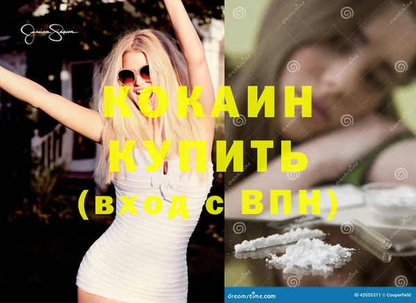 героин Дубовка