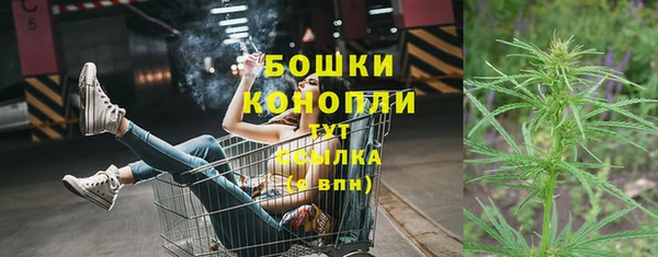 мефедрон Сосновоборск