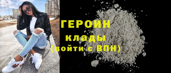 COCAINE Снежногорск