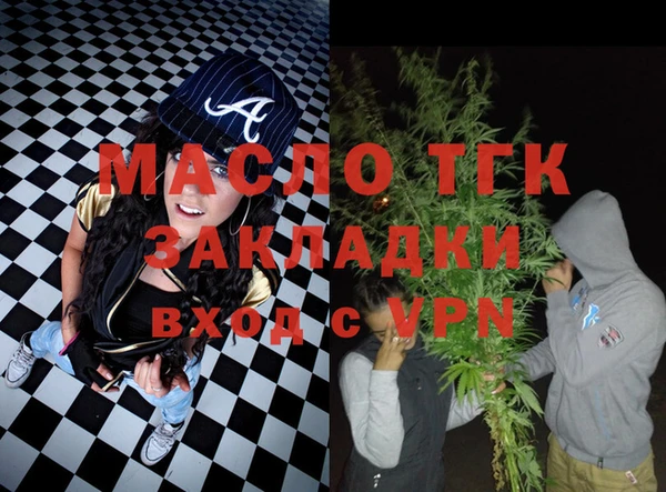 бутик Снежинск