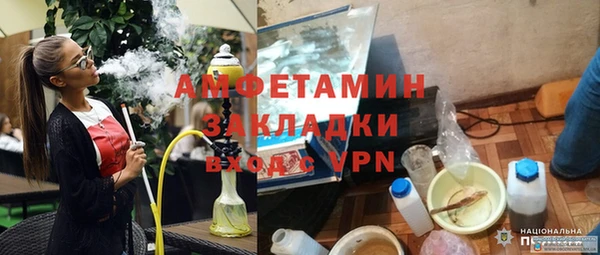 соль ск Слюдянка