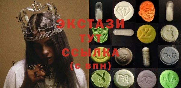 соль ск Слюдянка