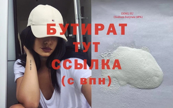 COCAINE Снежногорск