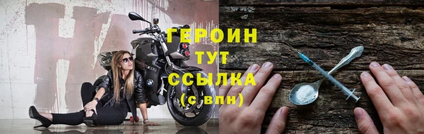 мефедрон Сосновый Бор