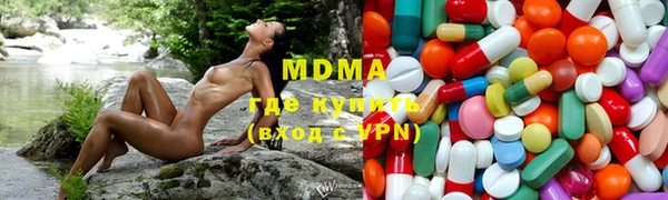 соль ск Слюдянка