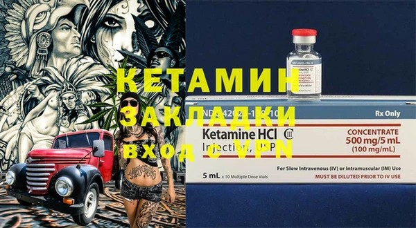 COCAINE Снежногорск
