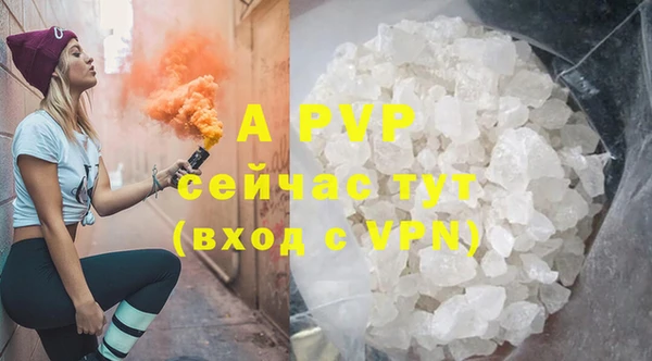 COCAINE Снежногорск