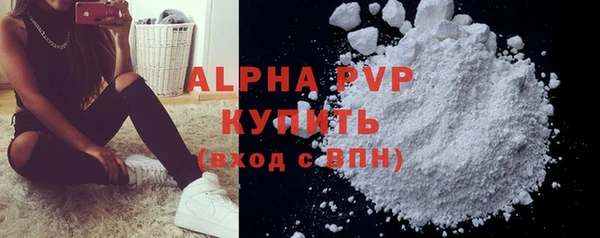 мефедрон Сосновка