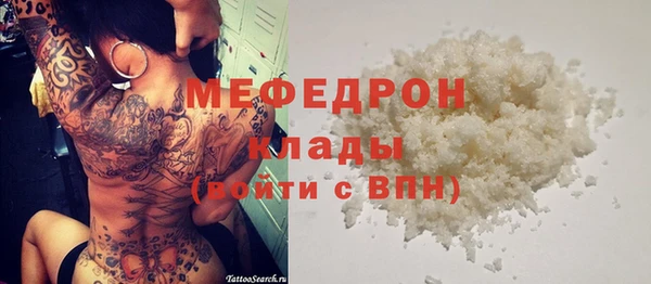 COCAINE Снежногорск