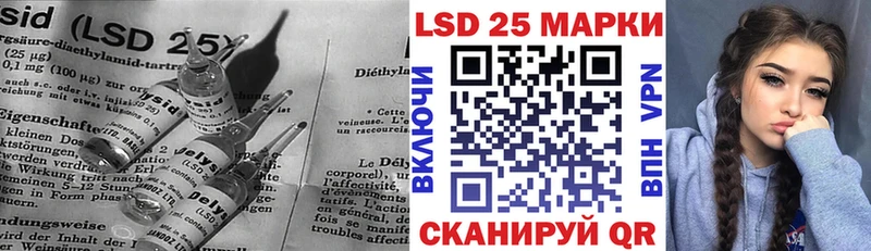 LSD-25 экстази кислота  Купить закладки  Кизляр 