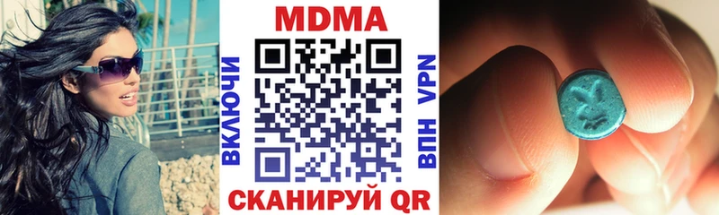 MDMA VHQ  Купить закладки  Кизляр 