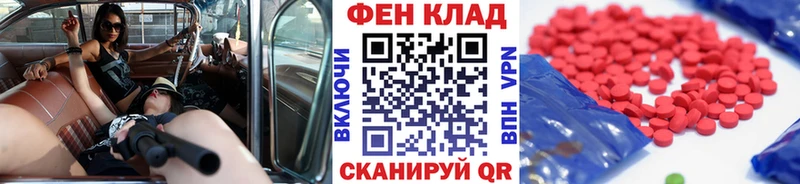 Первитин Methamphetamine  Купить  Кизляр 