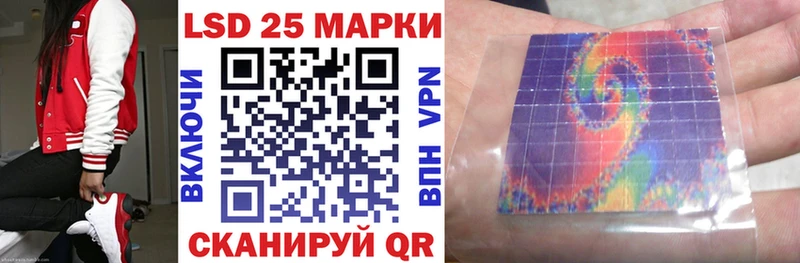 Наркотические марки 1,5мг  Купить закладки  Кизляр 