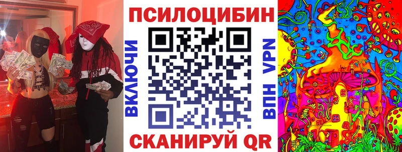 Псилоцибиновые грибы мухоморы Кизляр